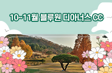 10~11월 뉴스레터 관련이미지