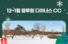 12~1월 뉴스레터 관련이미지